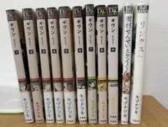 2026年最新】ギヴン 全巻 初版の人気アイテム - メルカリ