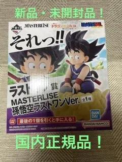 一番くじ ドラゴンボールEX 亀仙流の猛者たち ラストワン賞 孫悟空　未開封品！