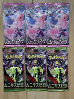 ポケモンカード お得パック　6パックセット　2