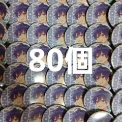 ななもり 缶バッジ 2020summer 80点 ななもり。缶バッジ 80個セット まとめ売り - メルカリ