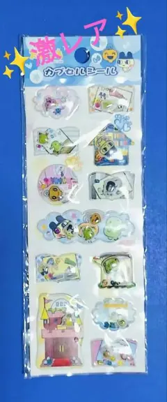2026年最新】カプセルシール たまごっちの人気アイテム - メルカリ