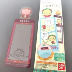 【コジコジ】ブックマークコレクション
