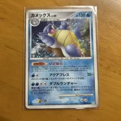 カメックス ☆ Pt1 ギンガの覇道 025/096 - メルカリ