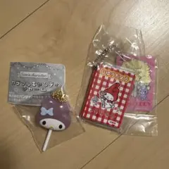 サンリオ　マイメロディ　ガチャガチャ2個セット