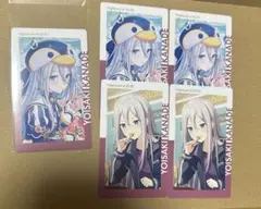 宵崎奏 エピカ 箔押し