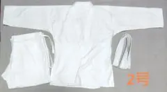 柔道着 2号 3点セット (おまけ付き)