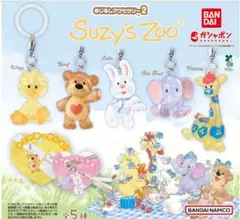Suzy's Zoo Witzy カプセルトイ