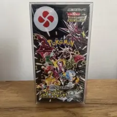 グローブ産　ポケモンカード ハイクラスパック シャイニートレジャーex box