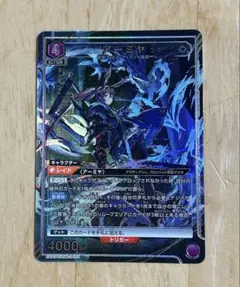 2025年最新】アークナイツ アーミヤ パラレルの人気アイテム - メルカリ