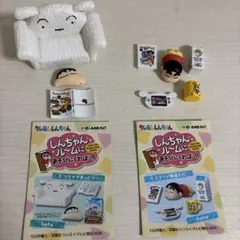 クレヨンしんちゃん　リーメント　しんちゃんルームにあそびにくれば〜？