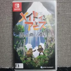 メイドインアビス 闇を目指した連星 Switch版