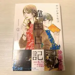 Item thumbnail for item 8bec296d-663e-4a81-b19e-67b8279759c5