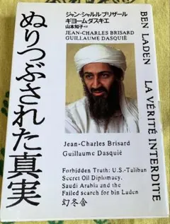 Item thumbnail for item 73b1f6ff-010b-4bfd-b1b4-684e8d8ca823