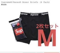Supreme Hanes Boxer Brief シュプリーム　ボクサーパンツ
