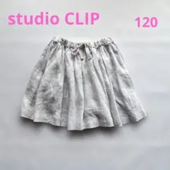 【studio CLIP】スタジオクリップ　スカート　ライトグレー　リネン120のサムネイル