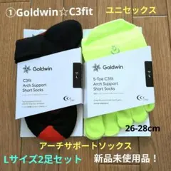 ①Goldwin☆C3fit☆アーチサポート Lサイズ2足セット☆新品未使用品！のサムネイル