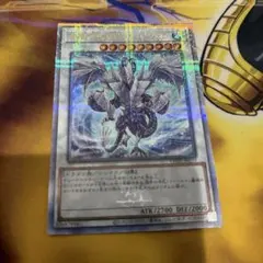 氷結界の龍 トリシューラ　25th クオシク　ターミナルワールド 遊戯王オフィシャルカードゲーム デュエルモンスターズ 遊戯王