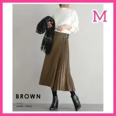 【新品未使用】人気　ロングスカート　プリーツスカート　通勤　お出かけ　韓国　茶
