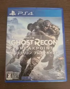 PS4 ゴーストリコン ブレイクポイント