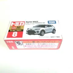 Item thumbnail for item 44ccd0ad-24fd-4ae7-b987-ef5cca92dc8a