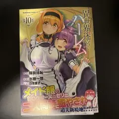 Item thumbnail for item 3caca488-fb95-4db0-b32b-79757731b66c