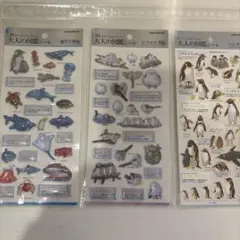 大人の図鑑シールセット