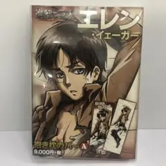 2026年最新】進撃の巨人 エレン・イェーガー 抱き枕カバー Aの人気