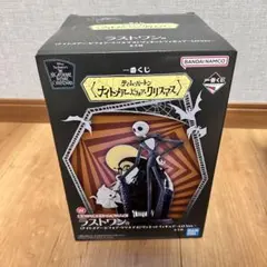 ナイトメア 一番くじ ラストワン ヴィネットフィギュア ジャック