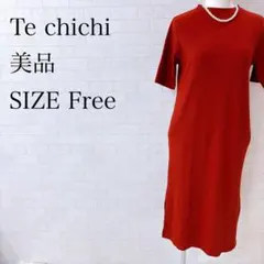 テチチ リブニットワンピース オレンジ フリー 美品 オールシーズン