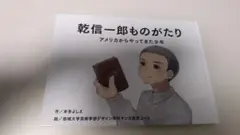 Item thumbnail for item 4cec1f8e-2c12-470c-acbc-8961a8186ff6