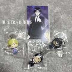 HUNTER × HUNTERめじるしアクセサリー クロロ　シャルナーク　シズク