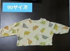 Item thumbnail for item e4167392-57c2-46ec-9f83-6de6cba109fb