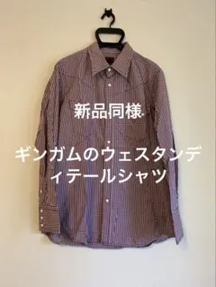 ブルーナボインくしゅっとSPシャツ新品同様元値35200 - メルカリ
