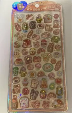 【正規品】 クラックス うるちゅるポップシール ボンボンドロップシール くま