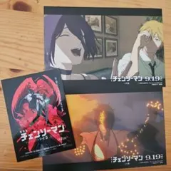 劇場版『チェンソーマン レゼ篇』入場者特典＋オマケJINSチラシ - メルカリ