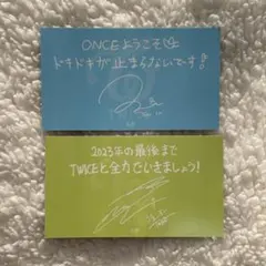 TWICE ready to be メッセージカード ナヨン ジョンヨン