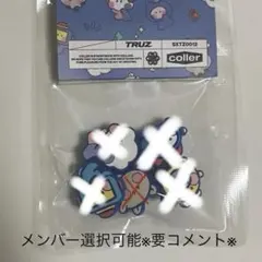 [即購入❌]TREASURE TRUZ ジビッツ crocs