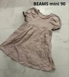 BEAMS mini 90ワンピース