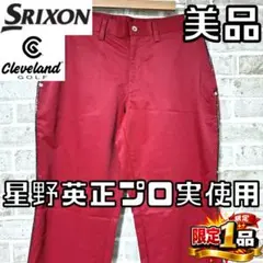 Item thumbnail for item fa8633ba-d0e6-479b-9339-01697e0e5418