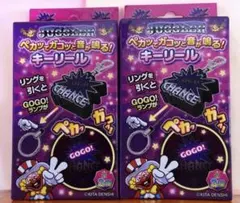 ジャグラー ペカッてガコッと音が鳴るキーリール 2種セット - メルカリ