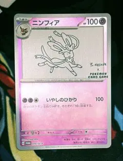 2026年最新】ポケモンカード 長場雄の人気アイテム - メルカリ