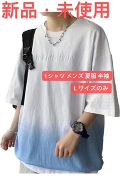 tシャツ メンズ 夏服 半袖 五分袖 グラデーション 大きい サイズ 七分袖無地