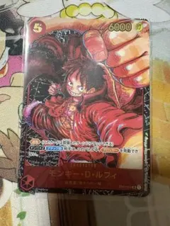ルフィ ST01-012 SR パラレル　尾田栄一郎描き下ろし サイン無しのサムネイル