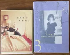 2026年最新】アラーキーの人気アイテム - メルカリ