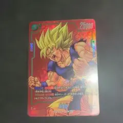 2026年最新】孫悟空 FP-034の人気アイテム - メルカリ