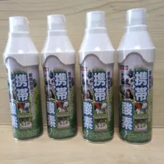 휴대용 산소 5L 4개 세트