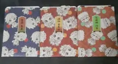 鬼滅の刃　ダイカットステッカーセット　まとめ売り