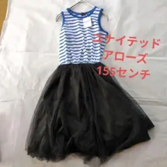 ユナイテッドアローズ　未使用、タグ付き 　 ノースリーブワンピース　チュール