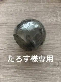 Item thumbnail for item e6acbcd4-5bcd-4c67-ac5c-43a7046f1ee0