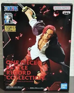 《初版品》ワンピース　フィギュア　バトレコ　シャンクス